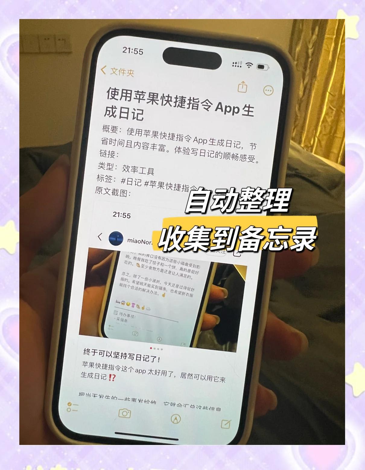 iphone手机助手pc版iphone手机助手电脑版官方下载