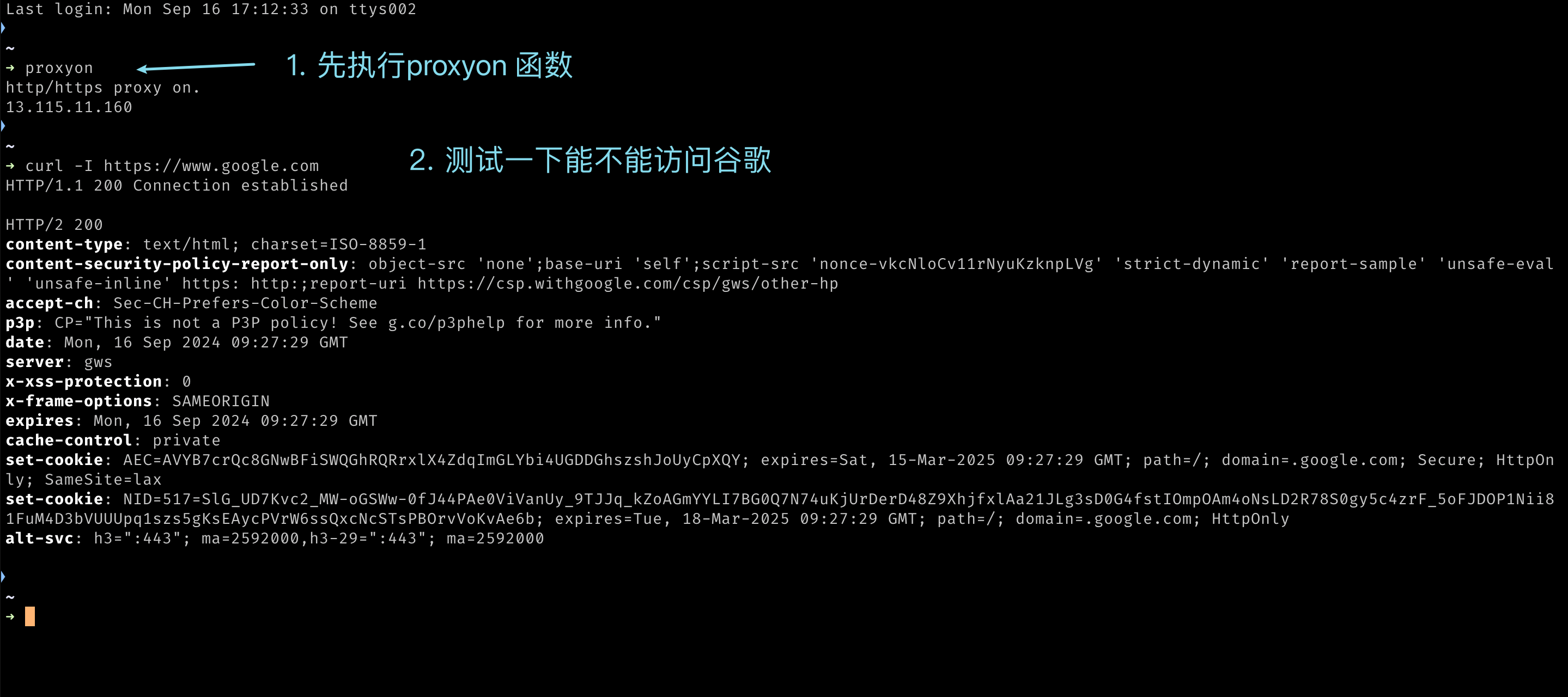 lanproxy客户端离线Lantern一直停留在连接
