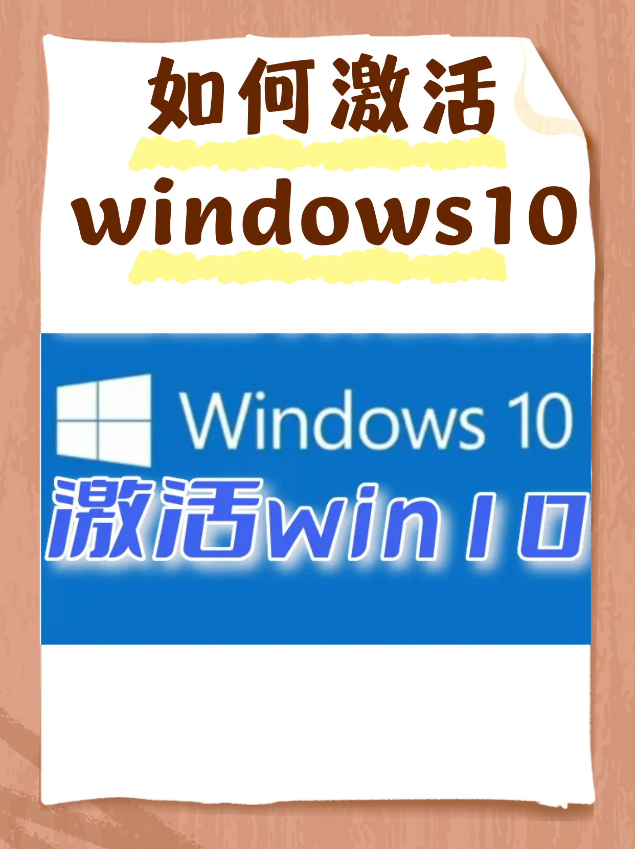 windows10手机版下载手机windows10下载安装
