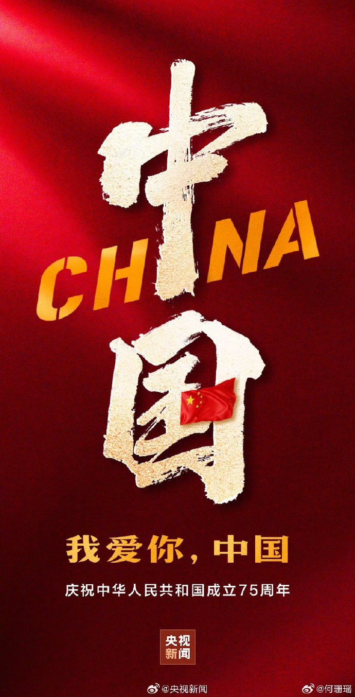 中国新闻网手机版中国新闻央视网