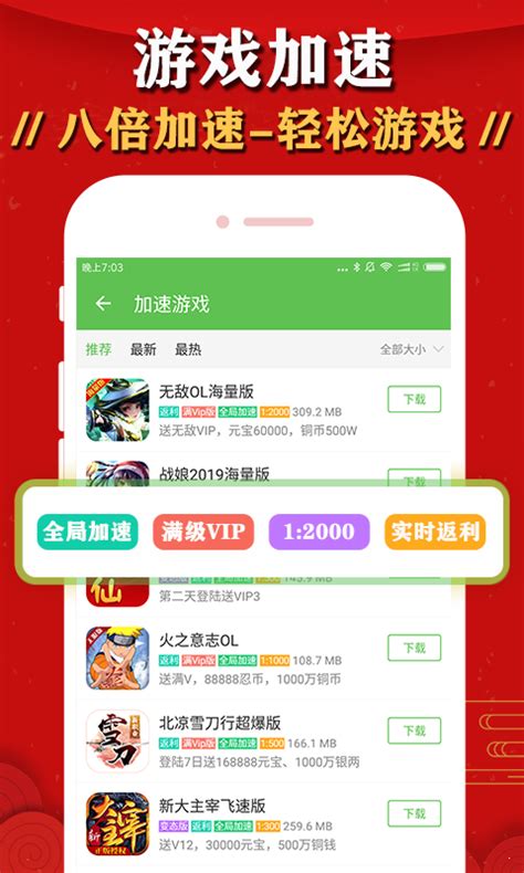 790游戏安卓手机版梵想s790固态硬盘限时优惠429元