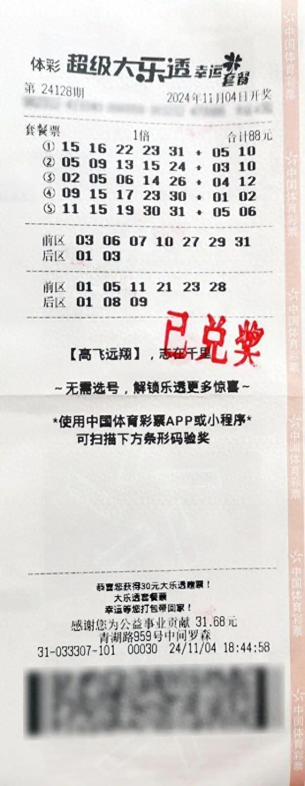 乐亿票手机版leyu手机版登录入口