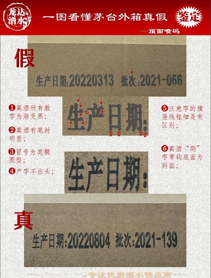 茅台防伪下载苹果版茅台nfc防伪溯源下载苹果