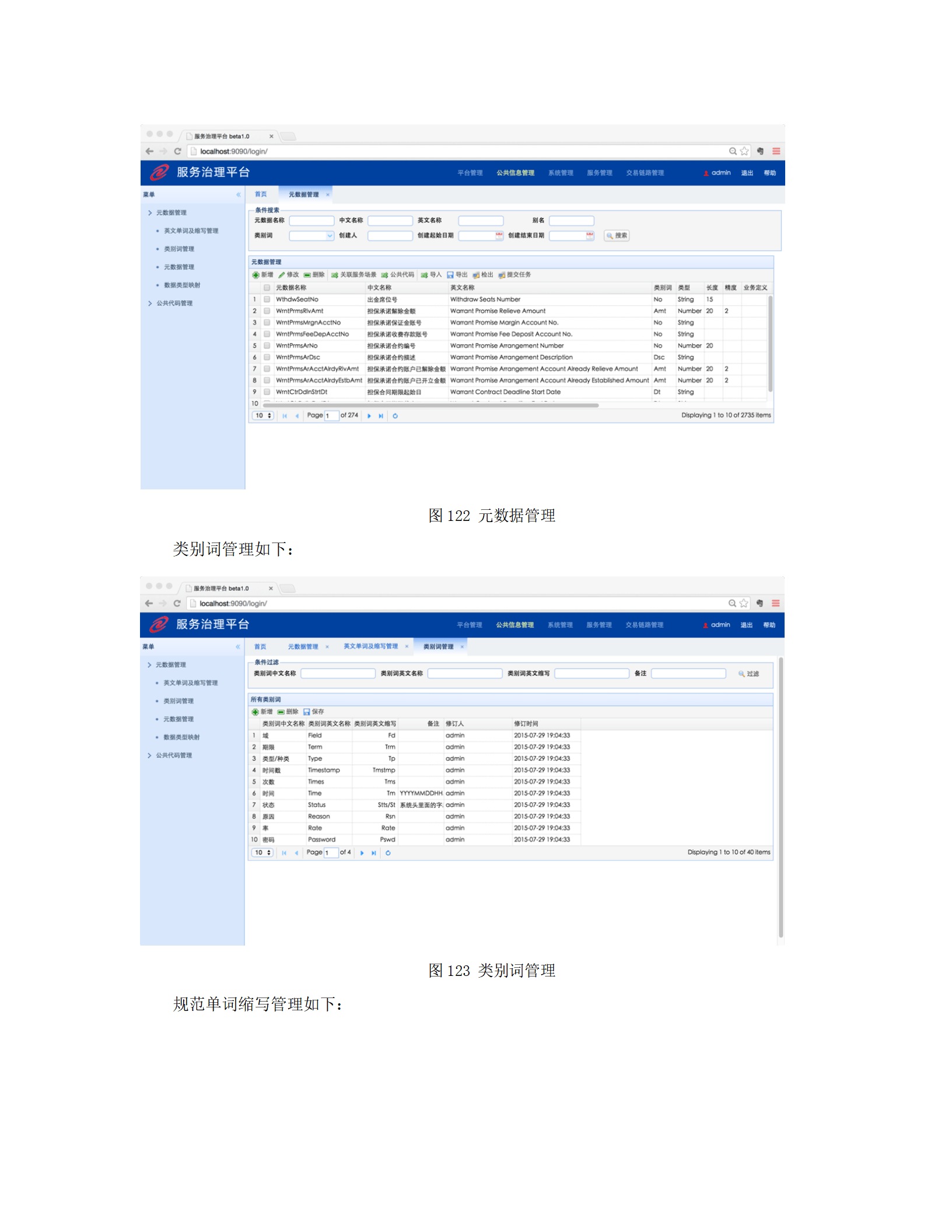 esjava客户端eclipsejavaweb官方下载