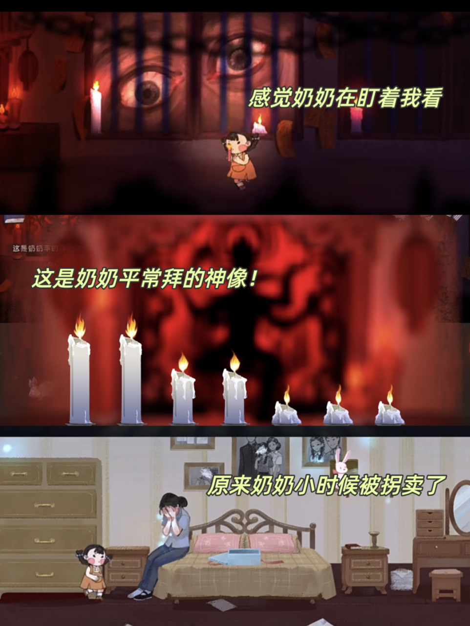 安卓版喜丧攻略单机游戏喜丧攻略