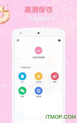 icam安卓版下载icam365安卓下载