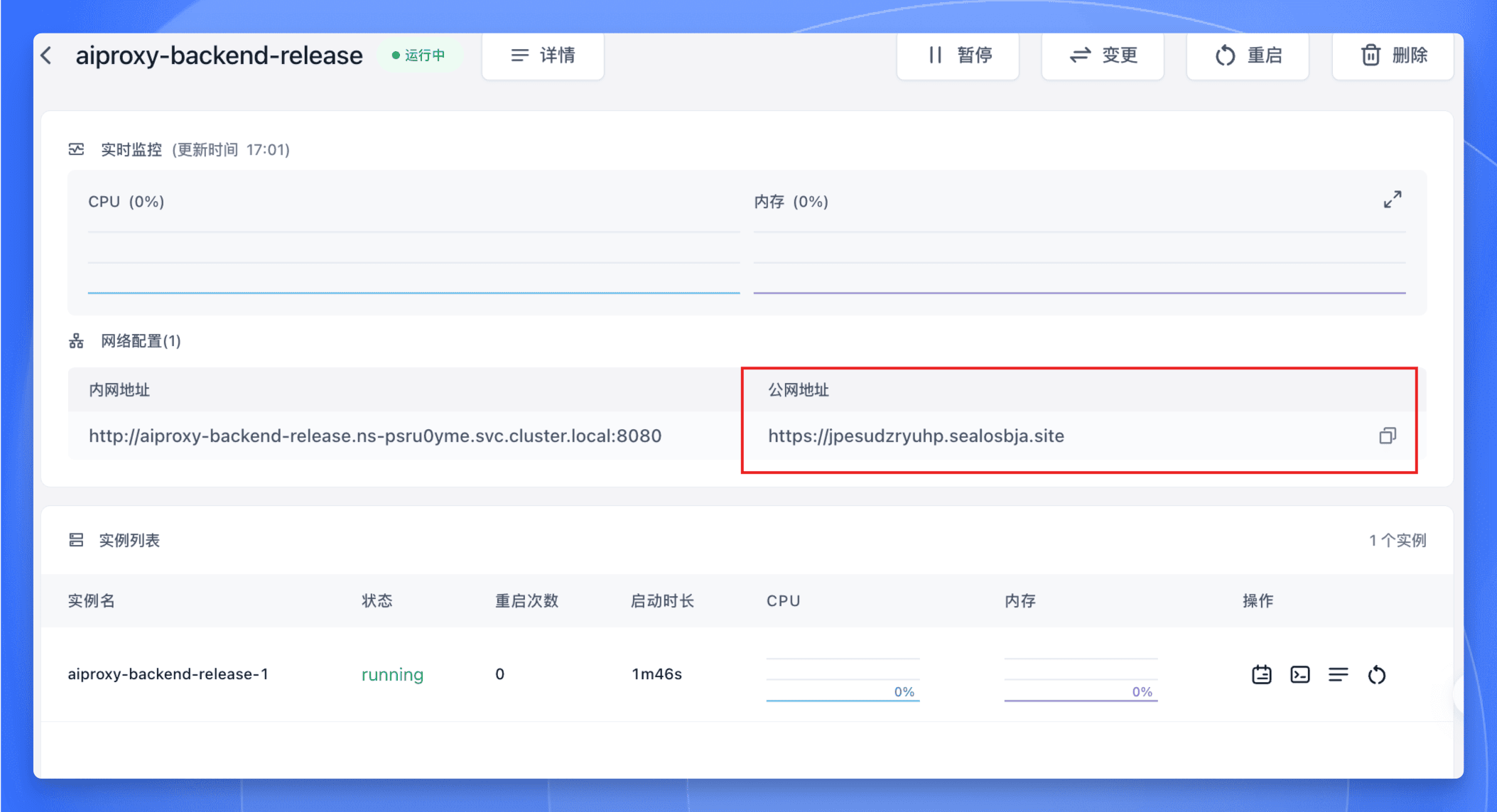 webkit封装客户端的简单介绍-第2张图片-太平洋在线下载