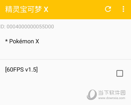 安卓citra官版citra最新pc版下载