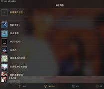 天王影音手机版怎么用西瓜播放器天王影音天王影音