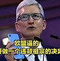 苹果xll版iphone官网xl