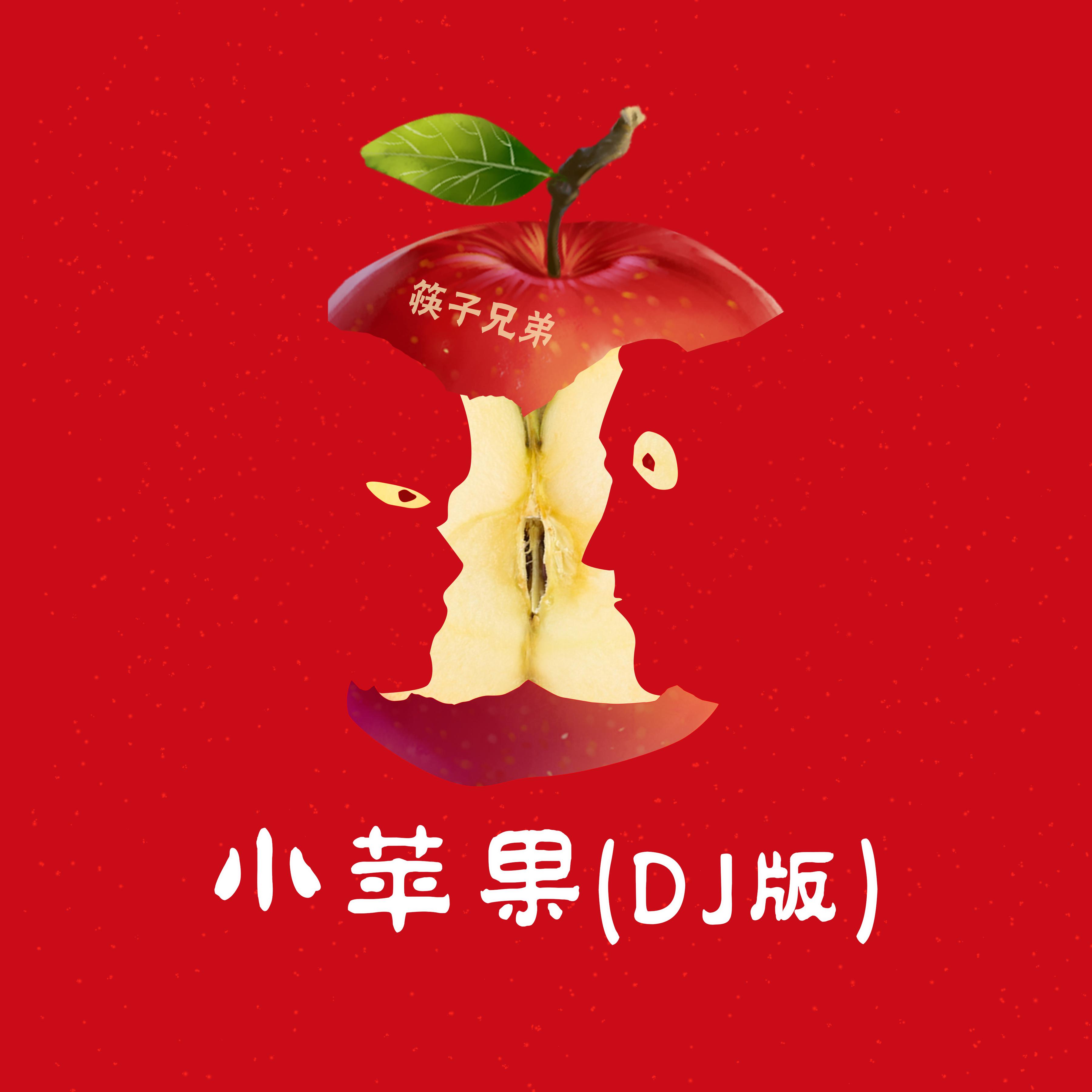小苹果韩国版歌曲小苹果韩国版mv高清
