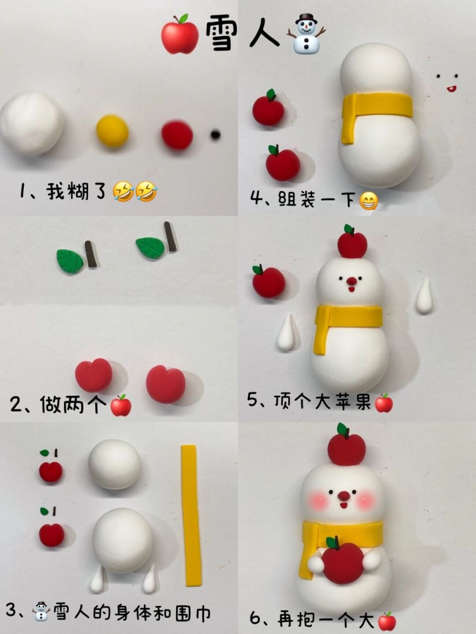 魔法粘土苹果版怪物圣所魔法粘土-第2张图片-太平洋在线下载