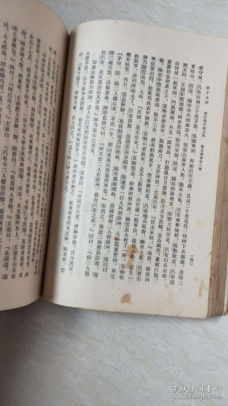 速看文学网手机版速看文学网skwen-第2张图片-太平洋在线下载