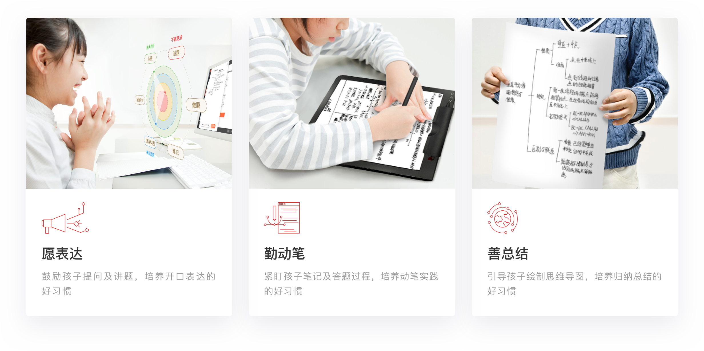 感知网校安卓版感知押题官网登录二建-第2张图片-太平洋在线下载