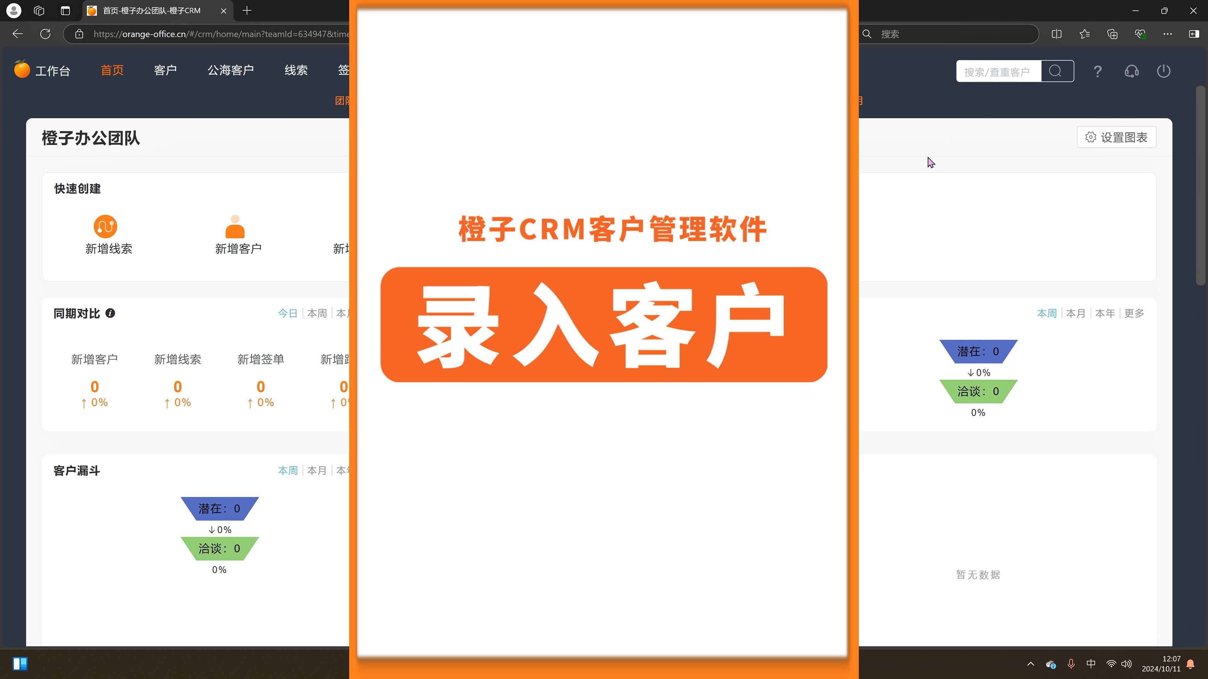 ACCESS生成客户端安装access数据库引擎的方法-第2张图片-太平洋在线下载