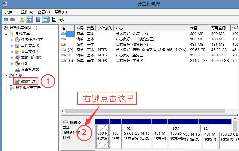 装机员客户端装机员官网首页-第2张图片-太平洋在线下载