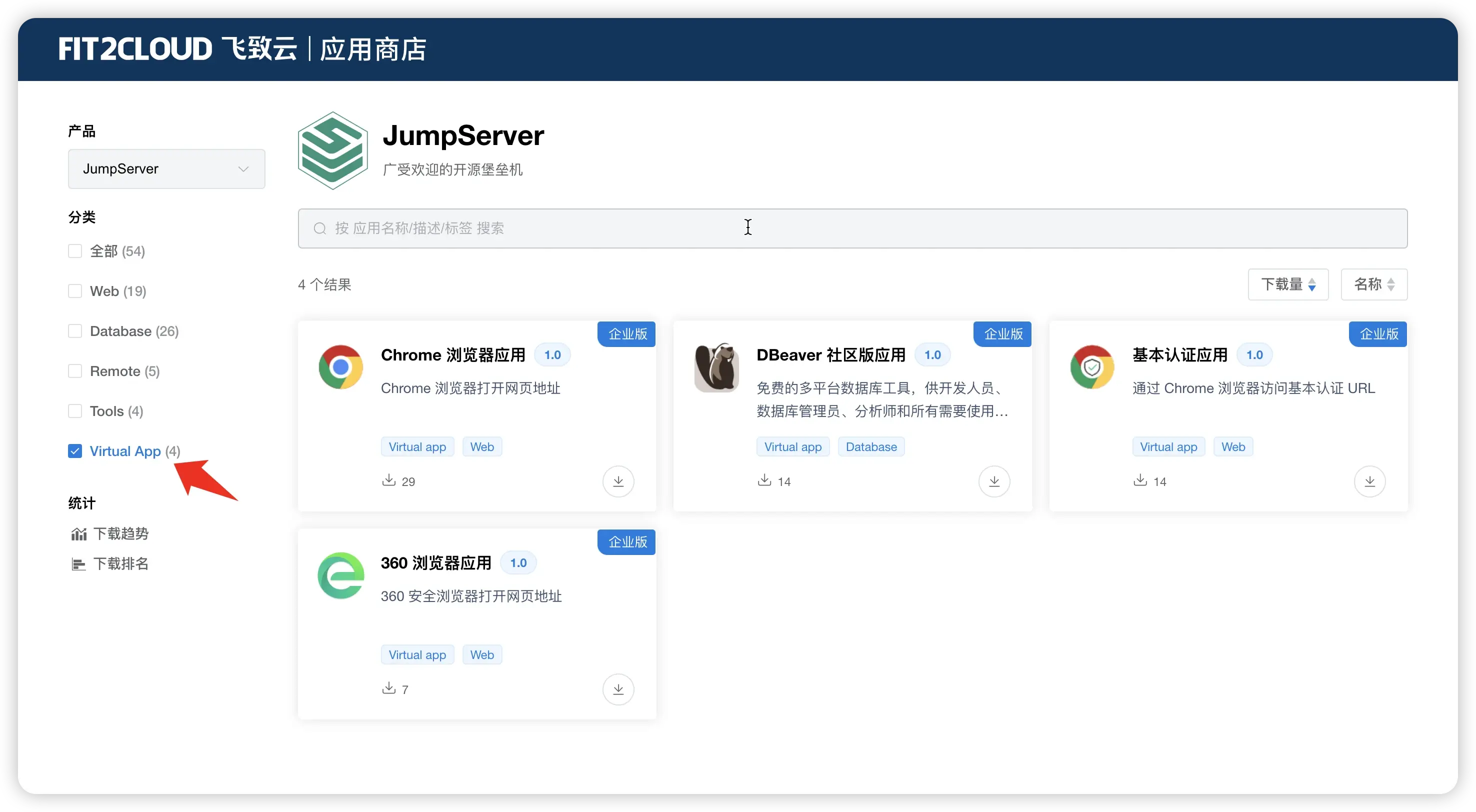 jump游戏客户端jump大乱斗下载游侠网