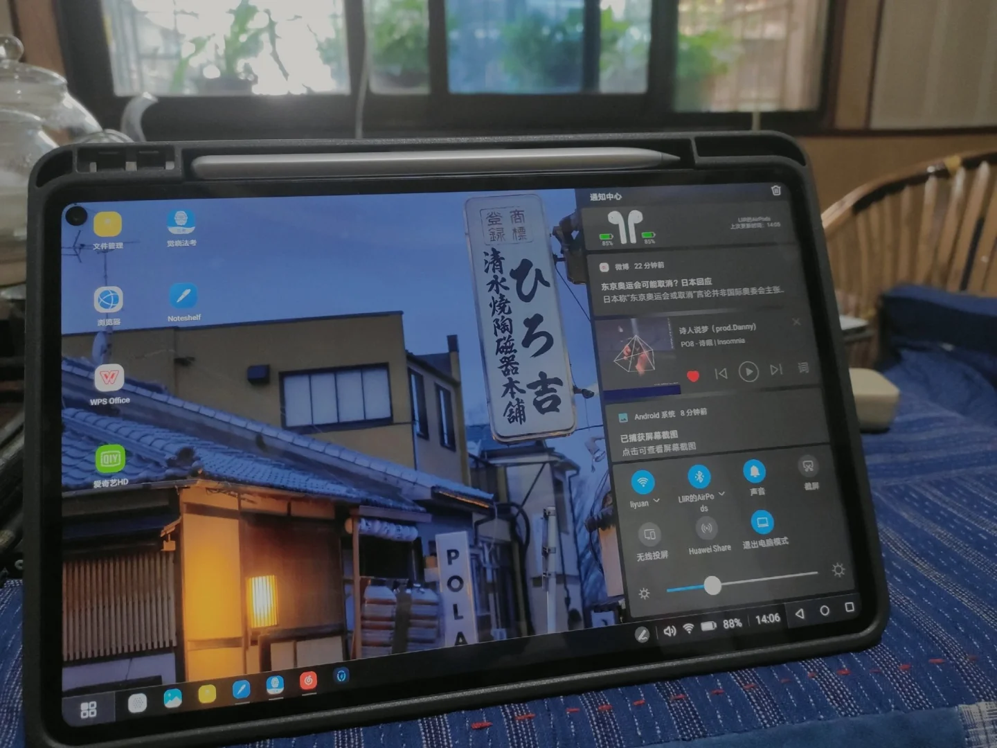noteshelf安卓版4.11noteshelfwindows版