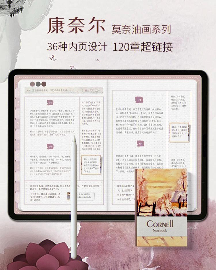 noteshelf安卓版4.11noteshelfwindows版-第2张图片-太平洋在线下载