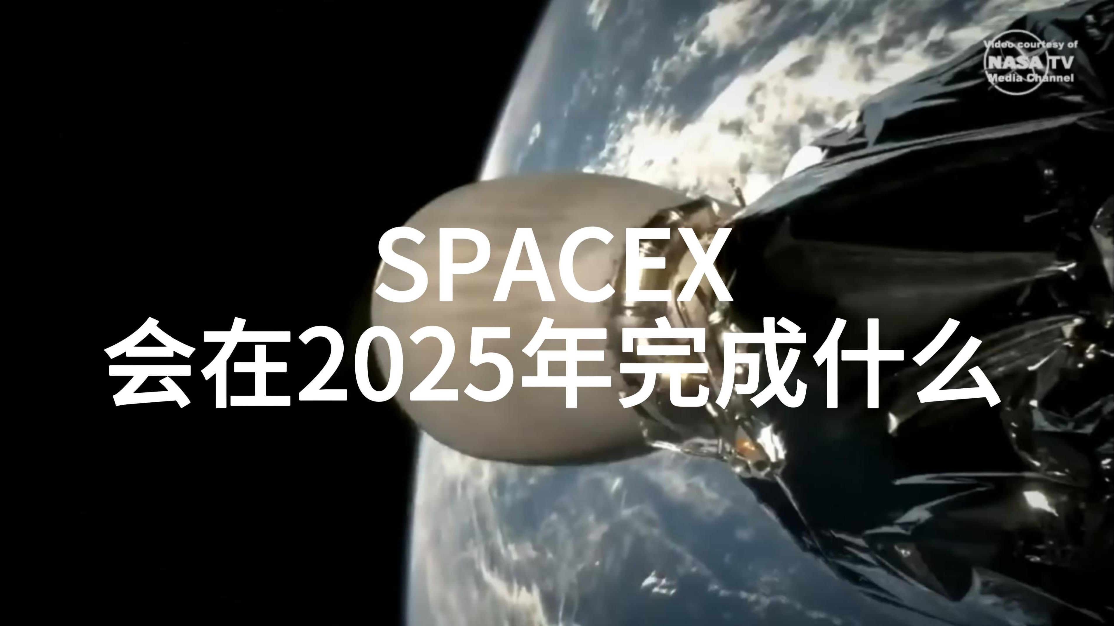spaceflight汉化苹果版spaceflightsimulator电脑版