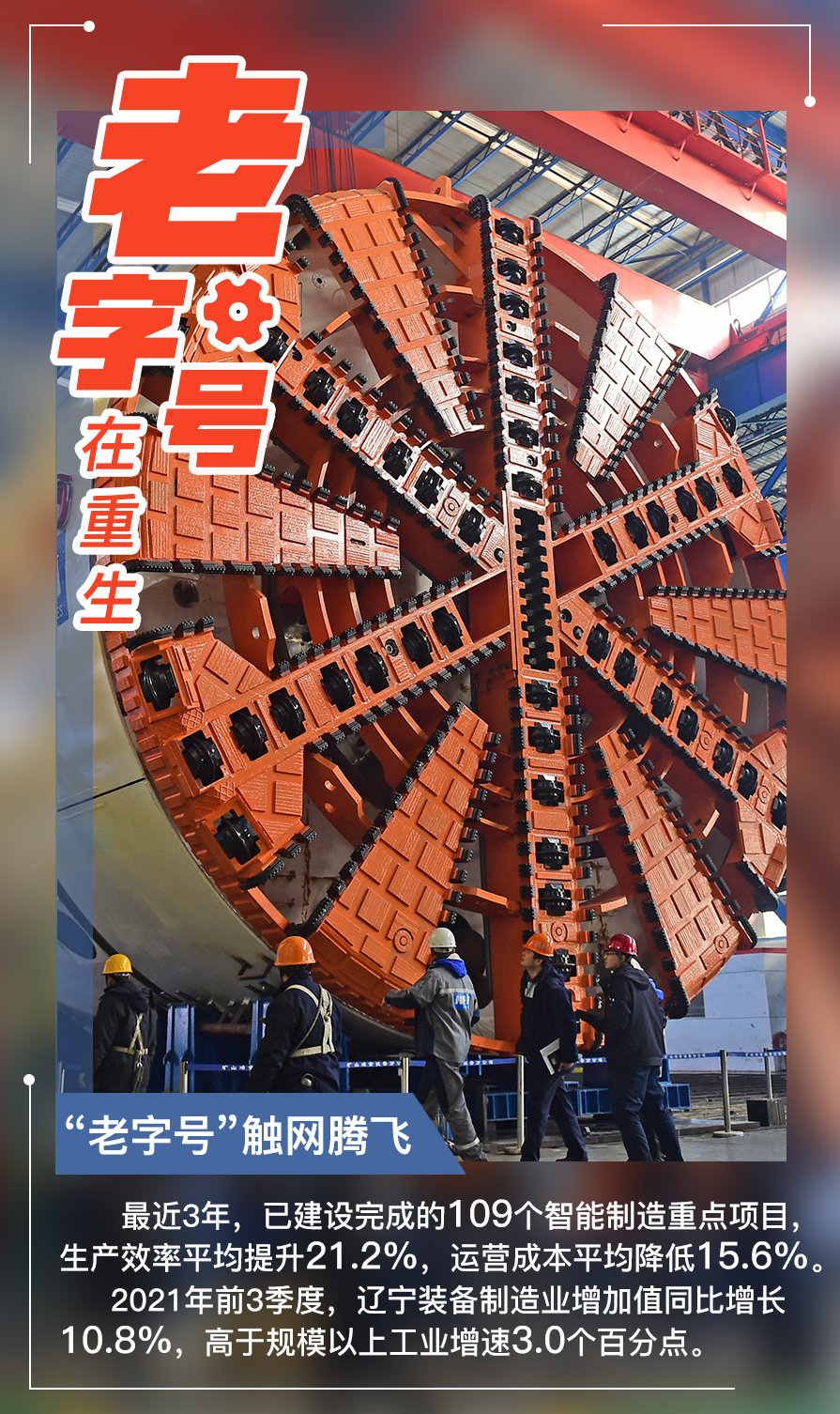 辽宁设备客户端辽宁省建筑安全监督管理信息系统企业版-第2张图片-太平洋在线下载