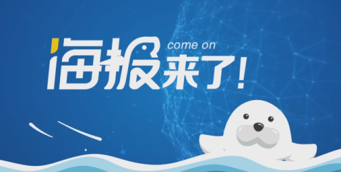 js新闻客户端荔枝新闻客户端新闻直播