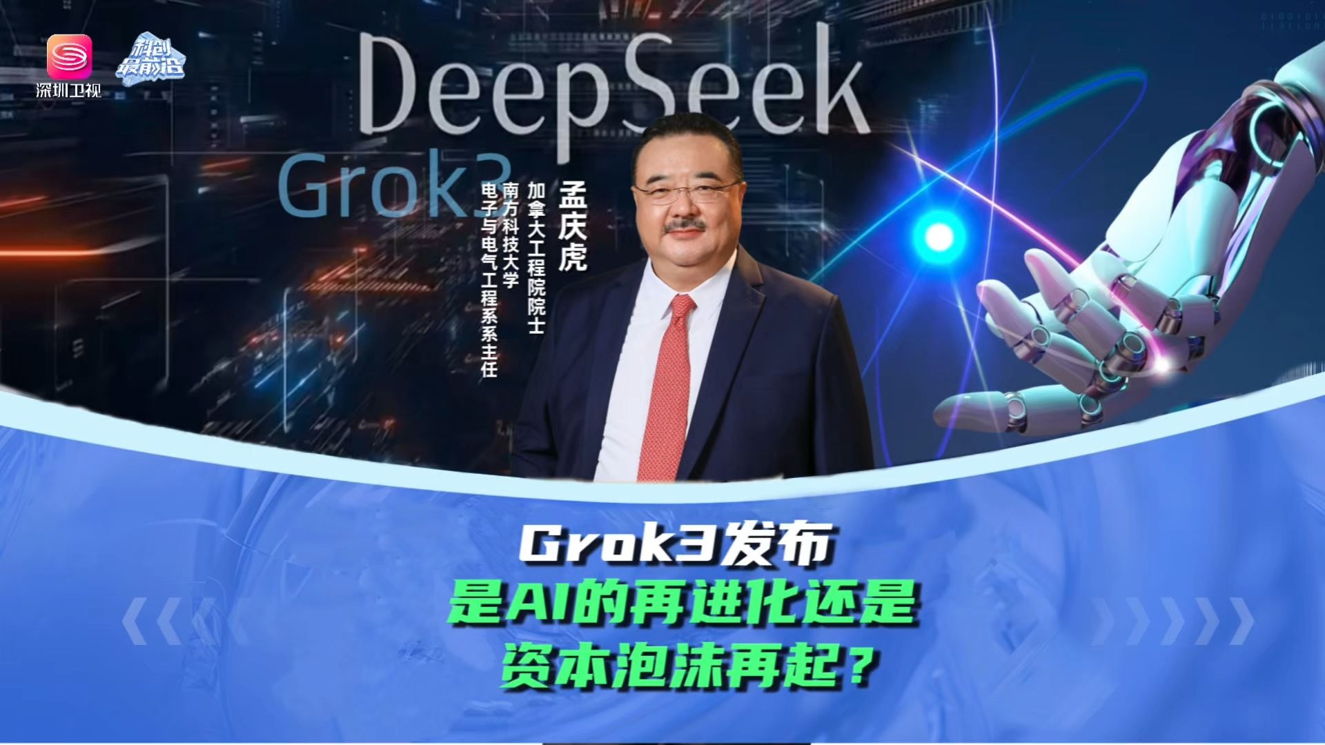 grokai安卓版gookaai官方下载
