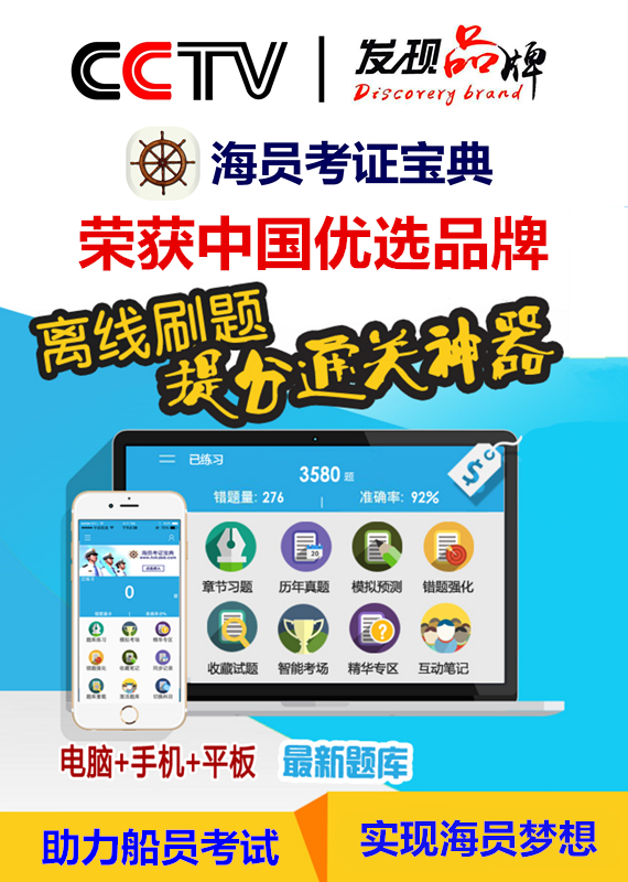 苹果版考证宝典电工考证宝典app