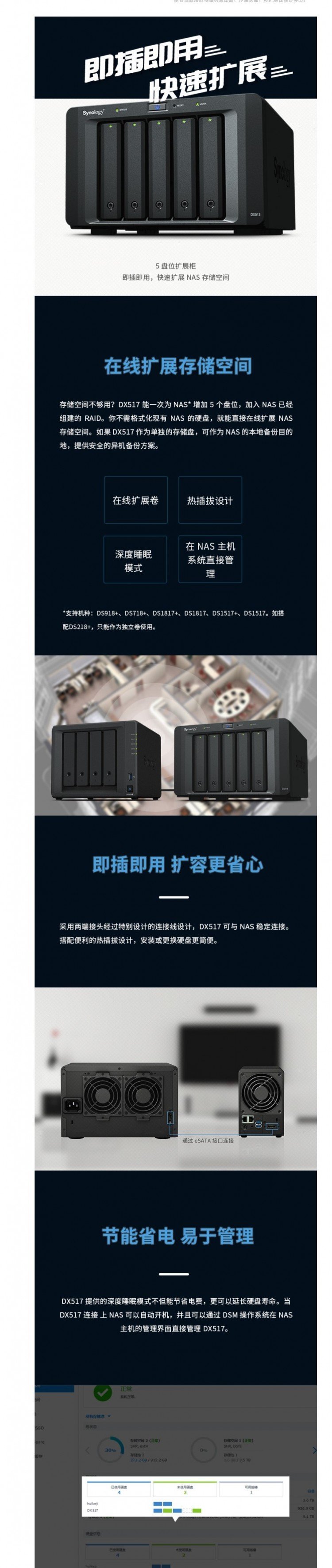 成都nas客户端airdisk云盘nas电脑客户端下载-第2张图片-太平洋在线下载