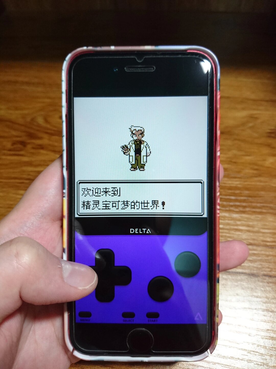 模拟按键苹果版模拟按键玩电脑微信游戏-第2张图片-太平洋在线下载