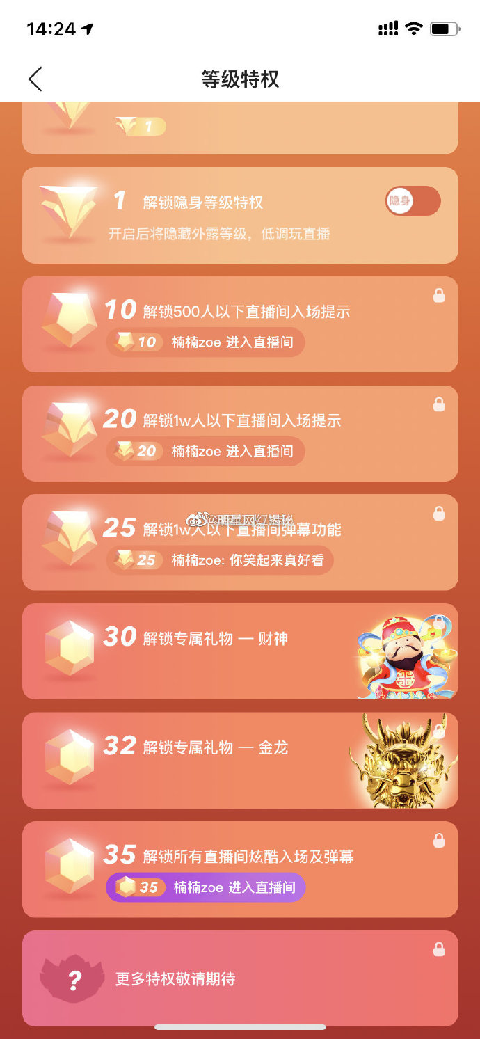 扣字机软件手机版扣字滚刀软件手机版
