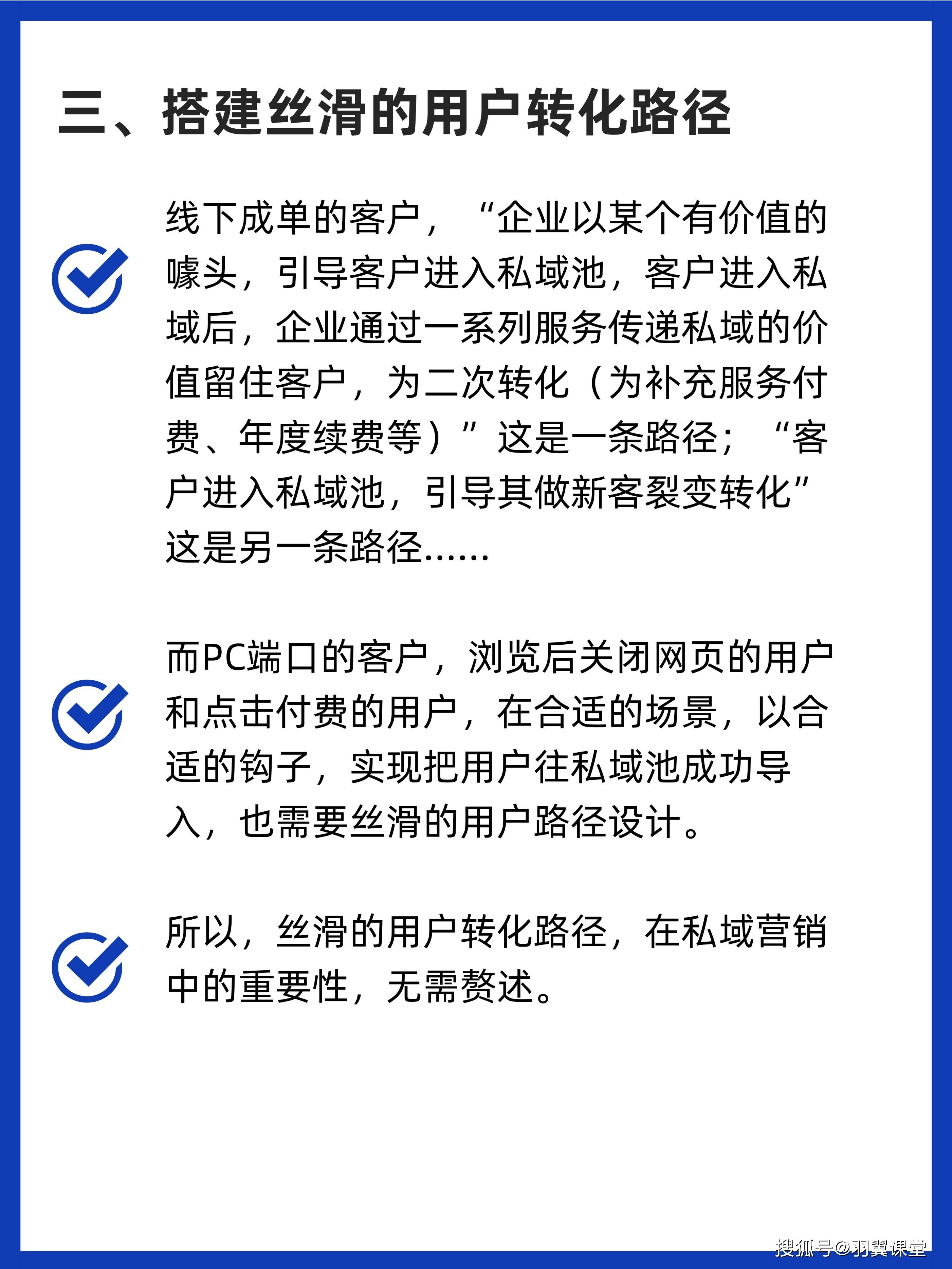 运营服务安卓版安卓版慧运营怎么下载-第2张图片-太平洋在线下载