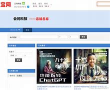 cpchat下载安卓版cpchat为什么无法使用-第1张图片-太平洋在线下载