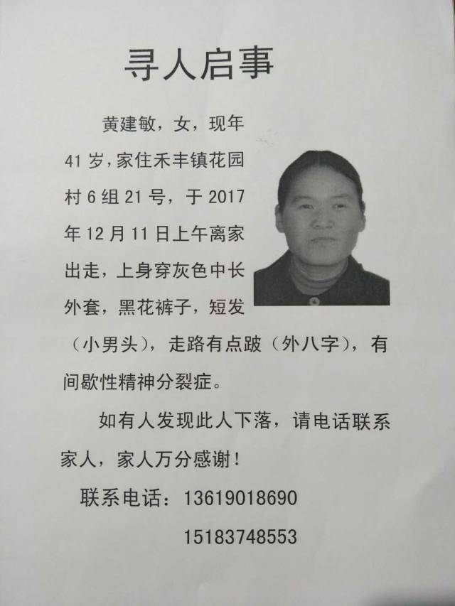 中国手机寻人安卓版手机号码定位找人免费版