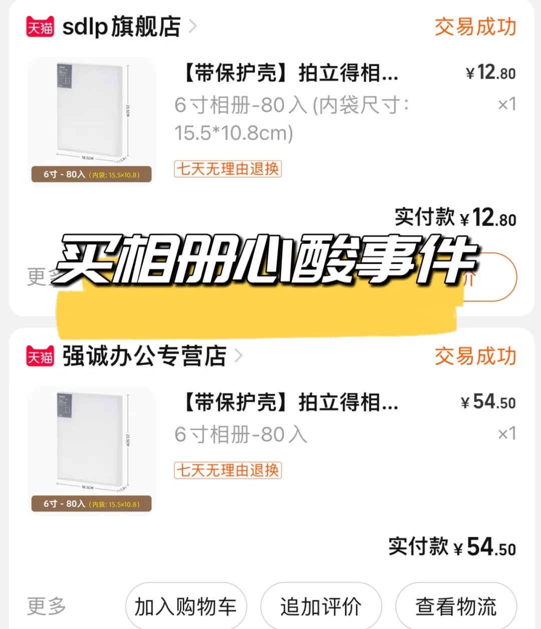 买买相册安卓版买买相册是干嘛的-第1张图片-太平洋在线下载