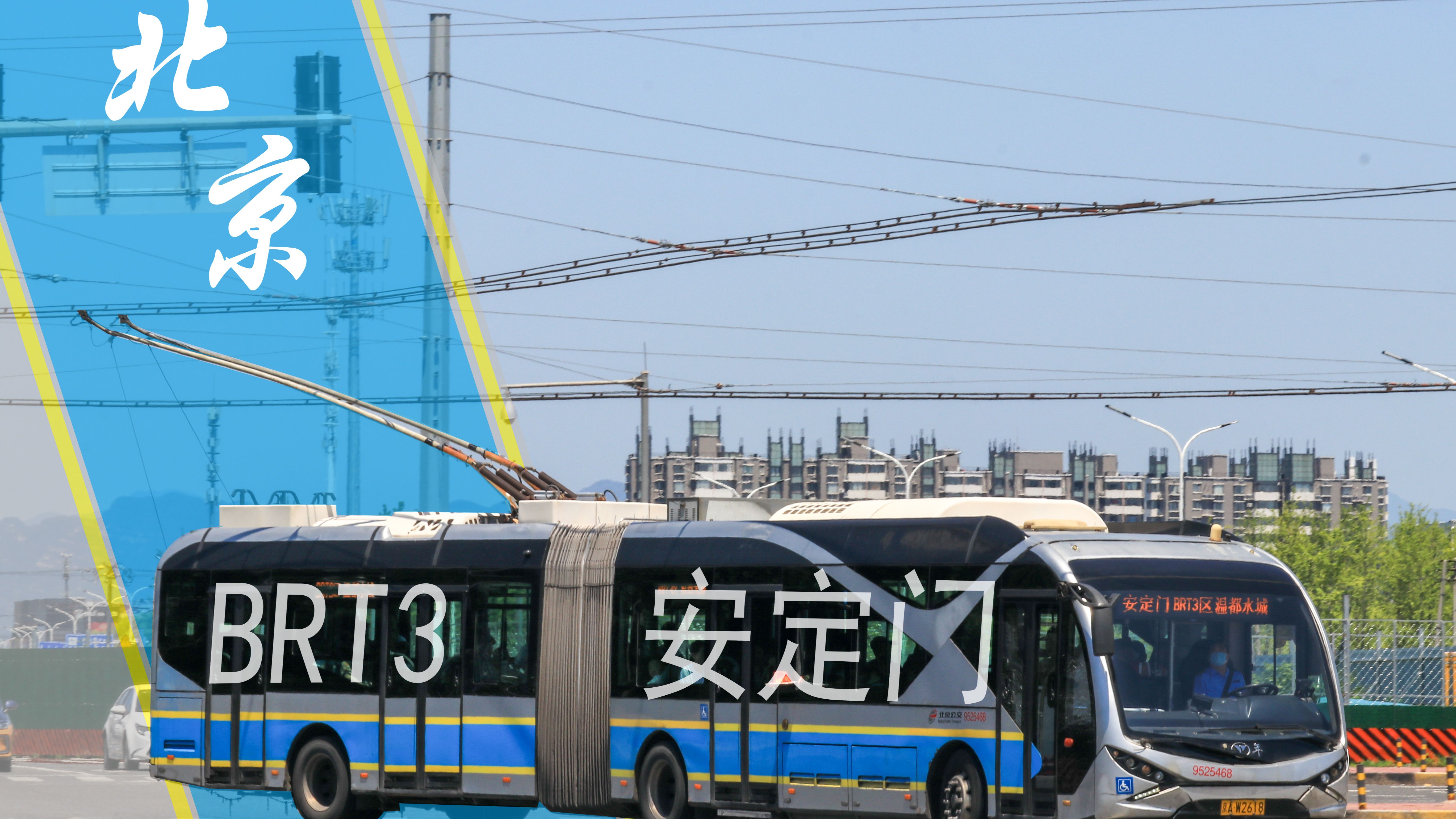 北京电车客户端北京卫视app下载安装-第2张图片-太平洋在线下载