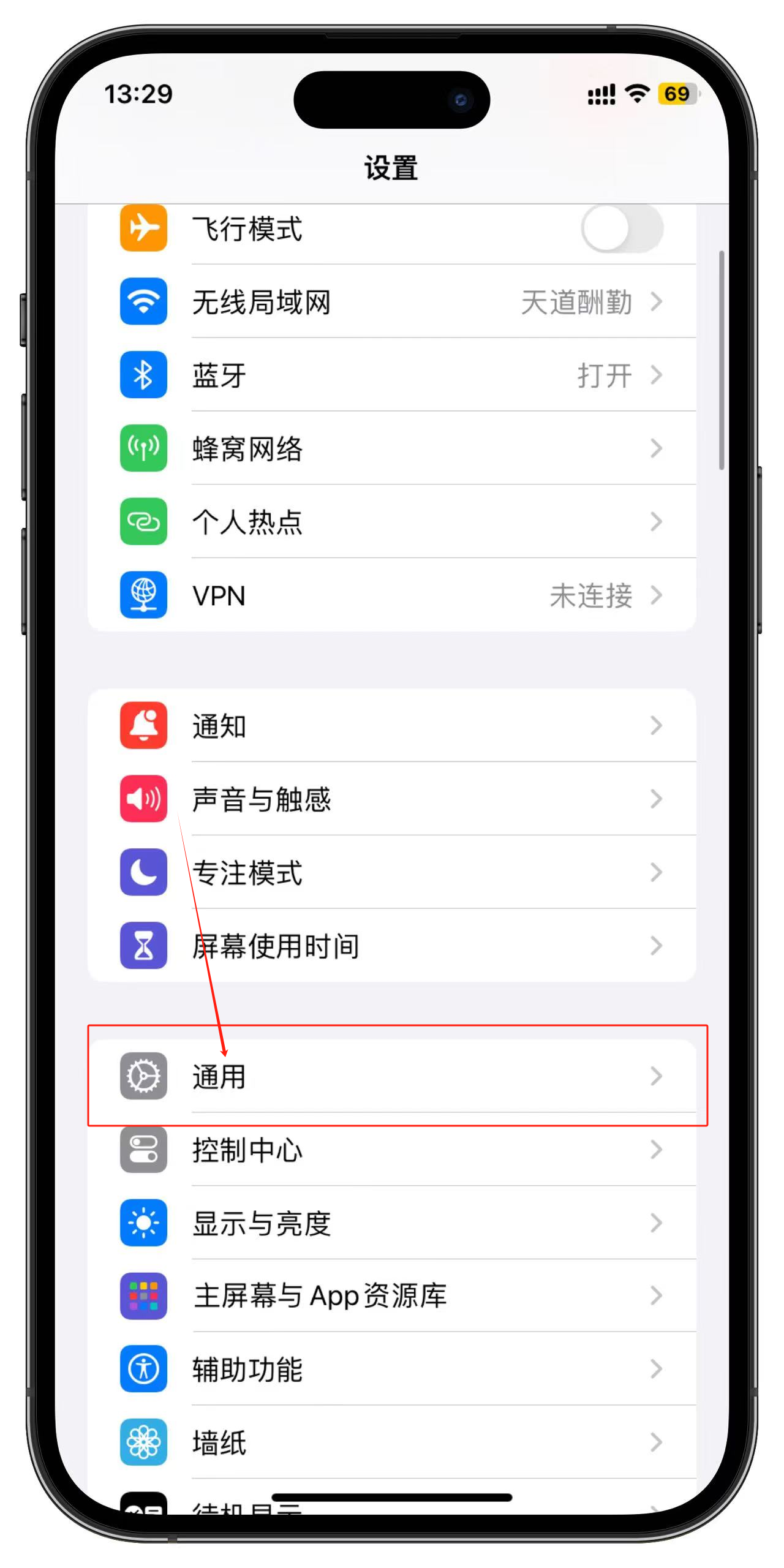 分身软件苹果版x分身苹果版下载-第2张图片-太平洋在线下载