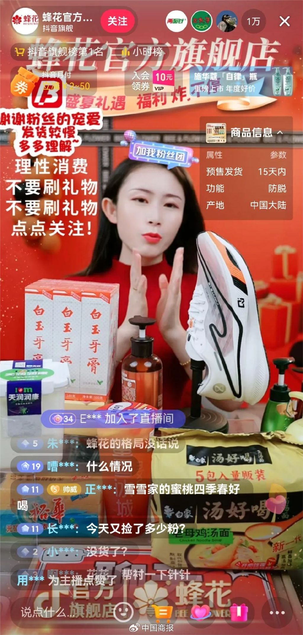 苹果版花样直播平台(花样视频直播app下载苹果)-第7张图片-有道翻译官网