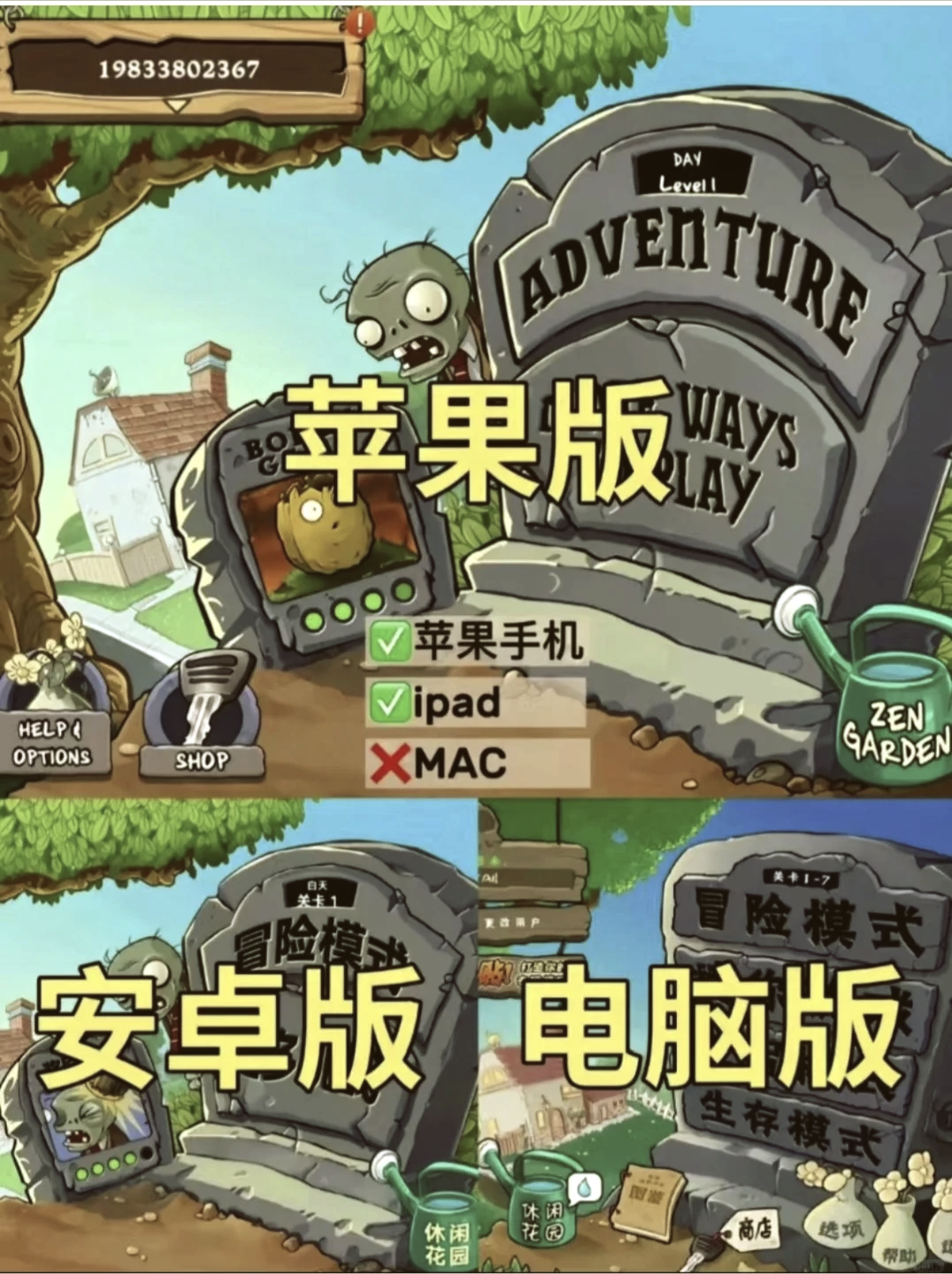 联机游戏中文版苹果版(ios联机游戏2021)-第9张图片-有道翻译官网