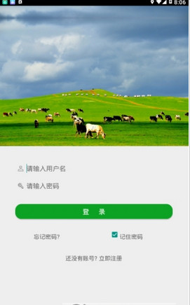 采集北京app苹果版安卓版(采集北京app苹果版安卓版可以用吗)-第5张图片-有道翻译官网