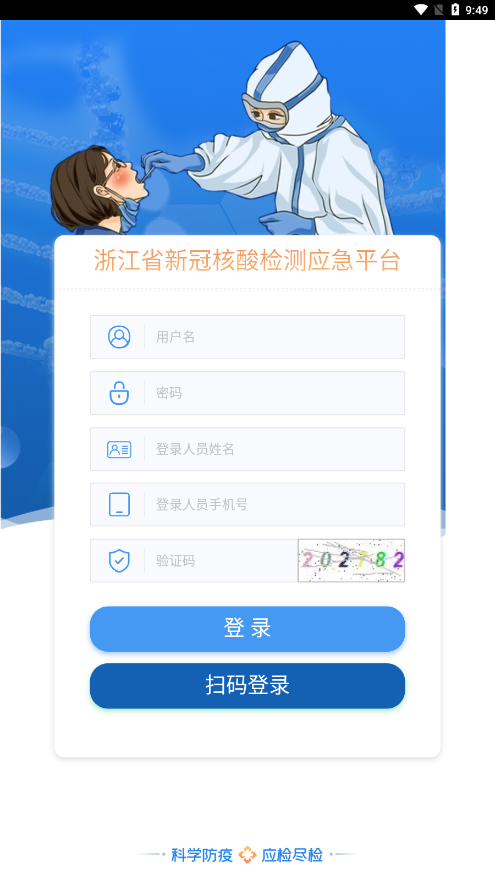 采集北京app苹果版安卓版(采集北京app苹果版安卓版可以用吗)-第14张图片-有道翻译官网