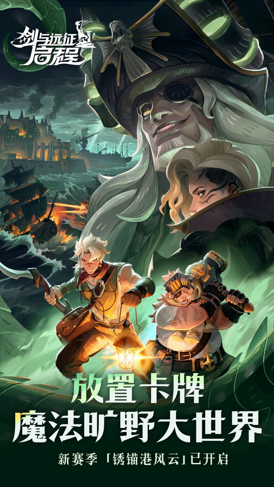 剑与远征破解版苹果版(剑与远征单机内购破解ios)-第15张图片-有道翻译官网