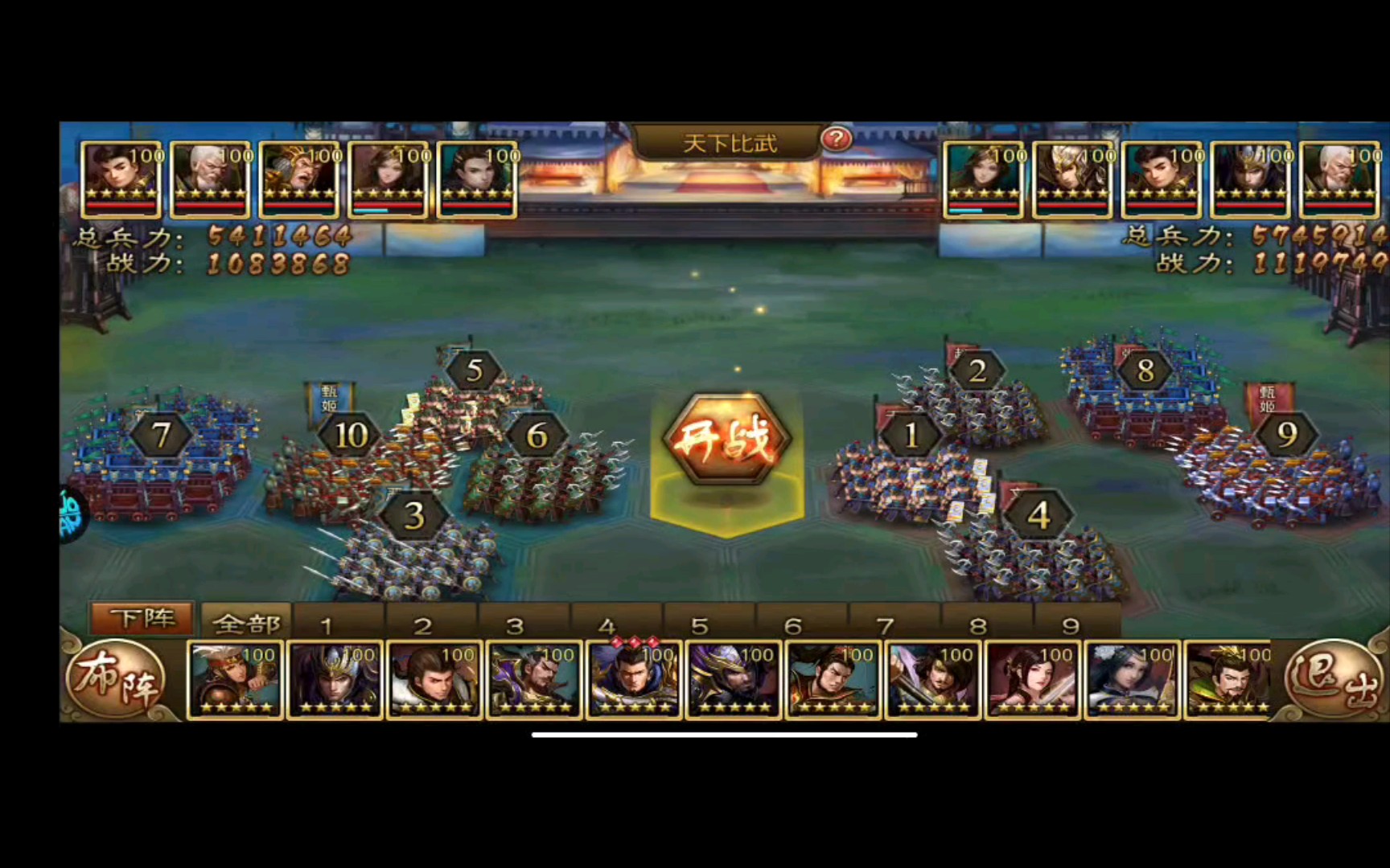 大皇帝ol破解版苹果版的简单介绍-第6张图片-有道翻译官网