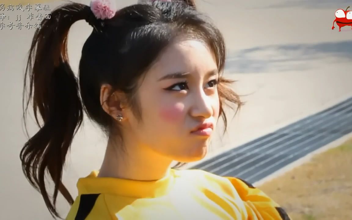 韩国版小苹果tara练习室版(韩国版小苹果 tara2016)-第1张图片-有道翻译官网