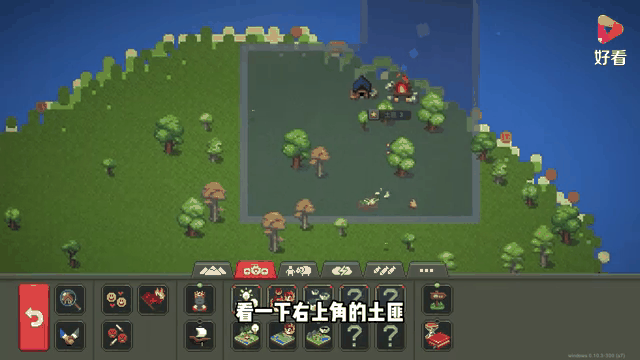 世界盒子破解苹果版(世界盒子破解苹果版下载)-第6张图片-有道翻译官网