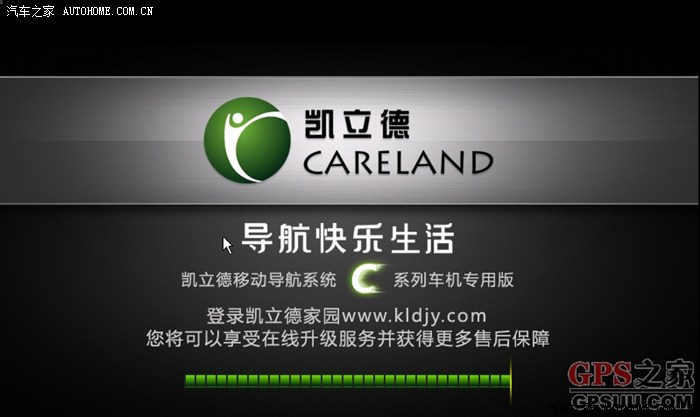 凯立德导航破解版苹果版(凯立德汽车导航2016破解版)-第10张图片-有道翻译官网