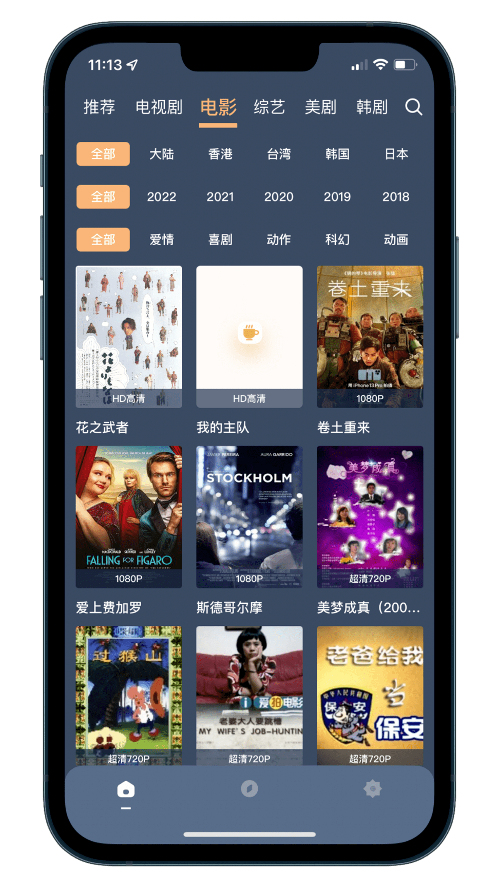 vip破解版app苹果版下载地址的简单介绍-第2张图片-有道翻译官网 vip破解版app苹果版下载地址的简单介绍-第2张图片-有道翻译官网