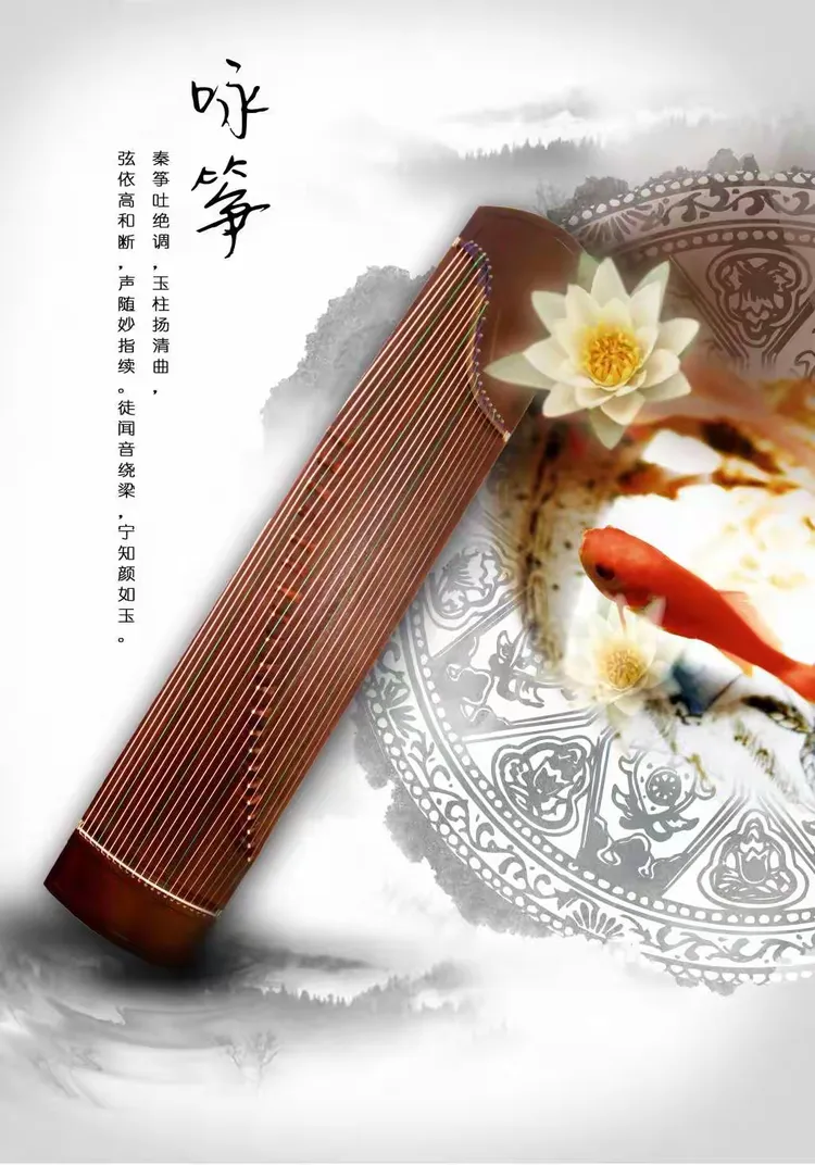 爱古筝苹果版下载安卓版(爱古筝苹果版下载安卓版安装)-第7张图片-有道翻译官网 爱古筝苹果版下载安卓版(爱古筝苹果版下载安卓版安装)-第7张图片-有道翻译官网