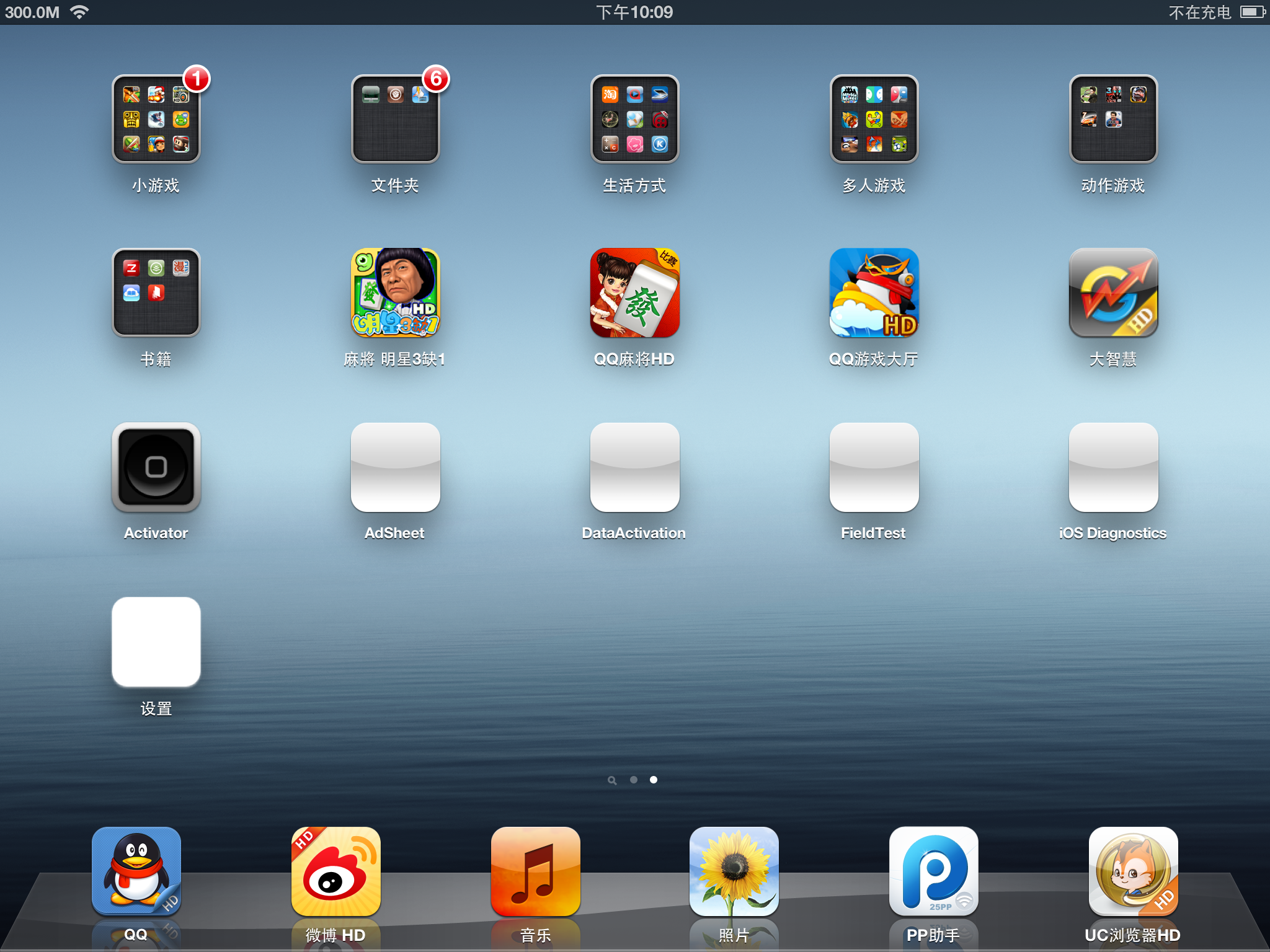 微信空间苹果版下载ipad版(ipad微信存储空间加载不出来)-第2张图片-有道翻译官网 微信空间苹果版下载ipad版(ipad微信存储空间加载不出来)-第2张图片-有道翻译官网