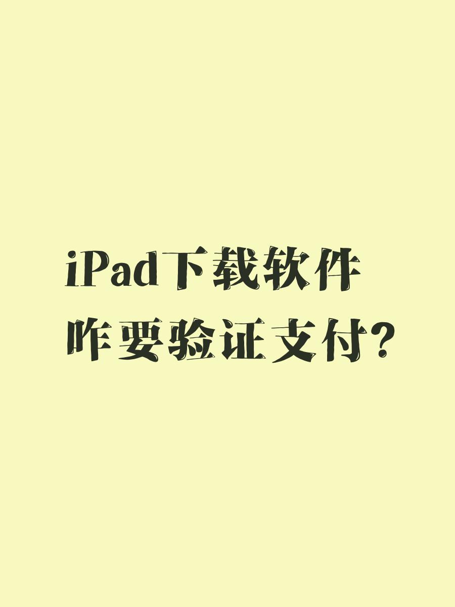 微信空间苹果版下载ipad版(ipad微信存储空间加载不出来)-第7张图片-有道翻译官网 微信空间苹果版下载ipad版(ipad微信存储空间加载不出来)-第7张图片-有道翻译官网